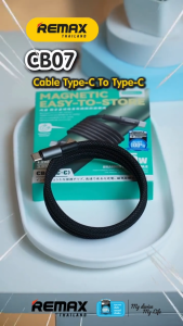Remax Cable รุ่น CB07 สายชาร์จ Type-C ชาร์จเร็ว 65W มีแม่เหล็ก ม้วนเก็บได้ มีประกันศูนย์ไทย