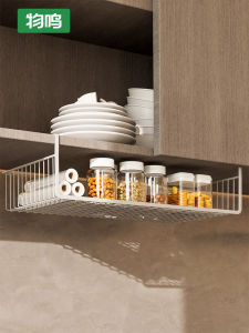Qiming Kitchen Rack Storage Fantastic Hanging Layered Hanging Basket Punch-Free Cabinet Wall Cupboard Lower Hanging Rack