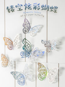 Cut Out Three-Dimensional Butterfly 3D Artificial Wall Stickers Living Room Room Arrangement Decorative Stickers Wedding Festival Creative Butterfly Stickers