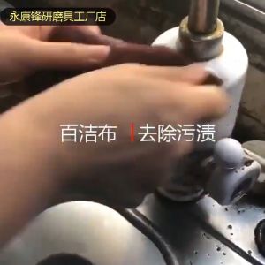 Scouring Pad for Polishing Household Industrial Abrasive Scouring Pad Fine Coarse Cleaning金刚砂加厚百洁布