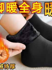 Thickened Fleece Snowy Socks for Men And Women Mid-calf Bareleg Warm Floor Socks Couple Short Socks Autumn Winter Collection