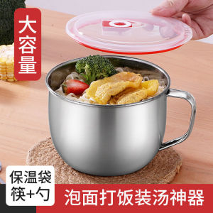 Stainless Steel Thickened Noodle Soup Bowl Large Capacity with Lid Fast Food Cup Rice Box Student Home Use Convenient Soup Cup Set