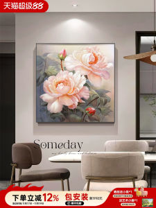 Peony Restaurant Decoration Painting Simple and Light Luxury Two Couplet Living Room Flower Pure Hand Drawing Oil Painting Chinese Household Entrance Painting