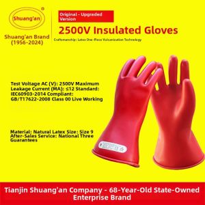 SHUANGAN | High Voltage Protective Insulating Gloves