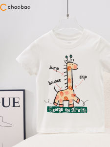 Cute Giraffe Print Pure Cotton Summer Childrens T-Shirt Boys Girls Baby Versatile Base Layer Trendy Top Breathable Short Sleeve round Neck