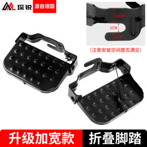 Foldable Mountain Bike Rear Seat Pedal Bicycle Accessories Footrest Stand for Pedaling Rear Wheel Footrest Universal Bike Part