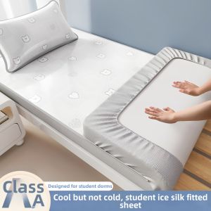 BEIPIN | A-Class Summer Cooling Ice Silk Mat Non-slip Washable