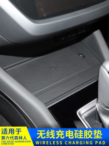 Subaru 26 Model Sixth Generation Forester Wireless Charging Panel Silicone Pad Dustproof Mat Car Interior Accessories