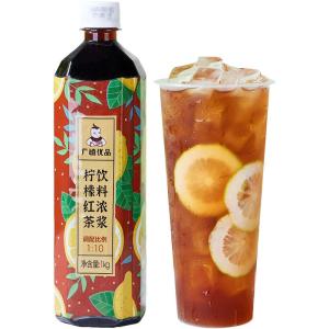 Concentrated Lemon Black Tea Juice Concentrate 1kg