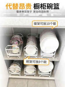 Kitchen Cabinet Built-In Bowl Rack Single Layer Small Pull out Basket Dish Draining Shelf Metal Rust Proof Japanese Style