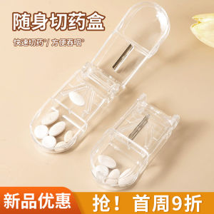 Cut Pills Handy Gadget Pill Box Pill Cutter Portable Morning Middle and Night Separately Packed Case Portable Medicine Distribution 7 Days Home Small Size Mini