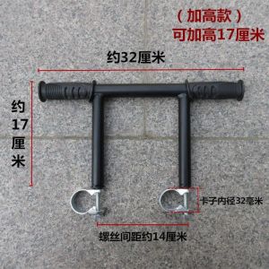 Giá Đỡ Xe Đẩy Trẻ Em Cao Hơn Tay Cầm Xe Lăn Xe Đạp Phụ Kiện Xe Đẩy Trẻ Em Đồ Chơi Cho Trẻ Em Đồ Chơi Giáo Dục