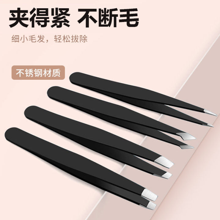 Stainless Steel Eyebrow Tweezers Small Tweezers Eyebrow Shaping Hair ...