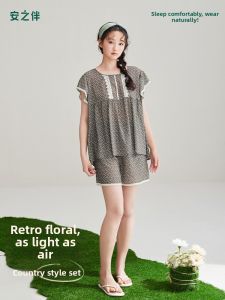 Giant Coolness Cotton Pyjama Set