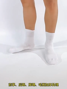 𝗛𝗶𝗴𝗵-𝗣𝗲𝗿𝗳𝗼𝗿𝗺𝗮𝗻𝗰𝗲 Non-Slip Sports Socks for Running & Cycling | Breathable Thick Cotton Comfort-COZII