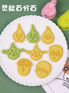 Creative Q Version Spirit Ability 100% Cartoon Cookie Baking Tool 3D Home Use Baking Mold Japanese Style Kitchen Tools