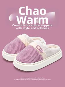 Senior Anti-slip Warm Cotton Slippers
