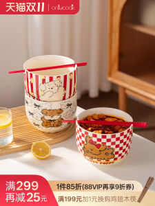 Onlycook Adorable Ceramic Soup Bowl with Chopsticks Large Capacity for Instant Noodles Snail Soup Bowl Home Dormitory Use