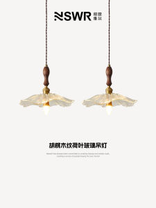 American Retro Dining Room Chandelier Chinese Style Dining Table Bar Lamp Full Spectrum Eye Protection Walnut Color Bedroom Bedside Lamp