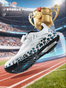 VOLANTI | Protective Breathable Kids Running Shoes