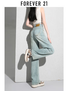 Forever21 | Light Colored High Waisted Slim Fit Wide Leg Jeans for Short Women