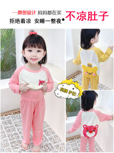 Kids Pajamas Girl Spring & Fall Long Sleeves Modal Thin Homewear Suit Girl High Waist Belly Protection Kid Cartoon