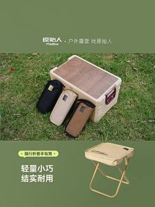 The Primitive | Portable Multi-use Folding Stool