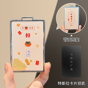 Tesla Card Key Cover ModelY Model3 Dedicated Model Female Full Package Mens Shell Buckle Car Interior Accessories TPU Material