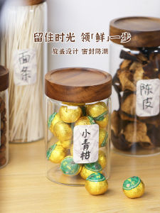 Food Grade Glass Tea Leaf Storage Jar Airtight Moisture Proof round Shape Kitchen Storage Container Retro Style Tea Canister