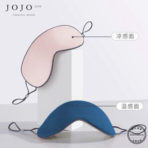 Khăn Che Mắt Ngủ Bằng Lụa Băng JOJOS L PD Absolute Mát Mẻ Thoải Mái Thân Thiện Với Làn Da Bảo Vệ Mắt Dễ Thương Đơn Giản