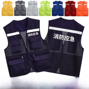 Reflective Safety Vest Volunteer Jersey Fire Emergency Net Cloth Multi-Pocket Workwear Garden Printed Logo High Visibility Vest