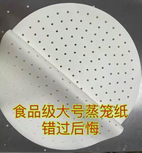 Large Size Food Grade Steaming Paper Non-Stick Bun Steamed Dumpling round Replacement Cloth for Steamer Pot Kitchen Use