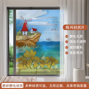 Giấy Dán Kính Chắn Sáng Toàn Bộ Miếng Dán Cách Nhiệt Chống Nắng Miếng Dán Cửa Sổ Mờ Tĩnh Điện Miếng Dán Dụng Cụ Thần Thánh Chống Nhìn Trộm Chống Ánh Sáng Nhà Vệ Sinh Cửa Sổ Nhà Vệ Sinh