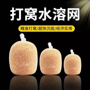 Hòa Tan Chậm Hòa Tan Trong Nước Mồi Câu Cá Túi Phong Cách Châu Âu Hoang Dã Mồi Câu Cá Giá Đỡ Lưới Túi Đựng Đốm Câu Cá