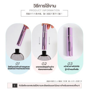 【Yearn】ขวดน้ําหอมเปล่า ขวดแบ่งน้ําหอมพกพา แบบพกพา 5ml สําหรับเดินทาง สามารถขึ้นเครื่องบินได้