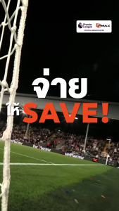 [E-Coupon] Sports รหัสเติมวันใช้งาน MONOMAX แพ็กเกจสแตนดาร์ด 1 เดือน รับชมกีฬา หนัง ซีรีส์ และวาไรตี้ ใช้ได้ 1 อุปกรณ์