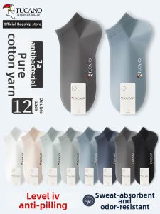TUCANO | Antibacterial Odor Resistant Moisture Wicking Mens Short Socks