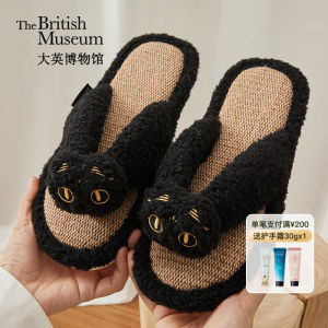 British Museum Gaia Anderson Cat Cartoon Cute Thong Slippers Anti-Slip Daily Summer New Style Gifts for Girls Creative Gift Box