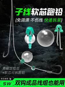 Chì Lưới Trượt Có Thể Tháo Rời Nhanh Mới Mềm Chì Lưới Lõi Chống Tắc Nghẽn Chì Đốt Nhanh Chì Đốt Chống Rối Chì Lưới Nổi