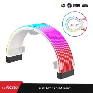 ARGB Sync Board สําหรับ PC Power Supplies 24-pin GPU กราฟิกการ์ด 8-pin สายและแชสซี Illuminated Neon สาย RGB LED แถบ