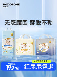 Duduxia Baby Pull-Up Diapers Ultra-Thin Breathable Boys Girls Toddler Newborn Disposable Training Pants Comfortable Soft Cotton