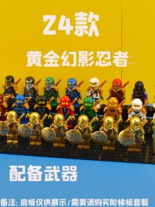 Educational Building Blocks Toy Ninja Hero Series Motorcycle Mini Figure Gift Small Particle Assembly for 6-12 Years Old Kids