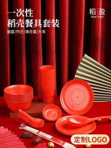 ชุดจานคราฟท์สีแดงแบบใช้แล้วทิ้งสำหรับงานแต่งงานและงานเลี้ยงอาหาร ชุดจานคราฟท์แบบใช้แล้วทิ้งที่ย่อยสลายได้