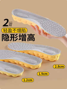 Miếng Lót Giày Tăng Chiều Cao Invisible Siêu Mềm Chống Sốc Thể Thao Chống Mùi Dày Cho Nam