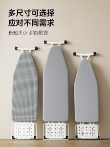 โต๊ะรีดผ้า LP ขนาดใหญ่แบบพับได้สำหรับใช้ในบ้าน พร้อมแผ่นรองเครื่องรีด เครื่องสูบน้ำ โต๊ะรีดแบบตั้ง แผ่นรองเครื่องรีดไฟฟ้า