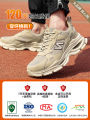 Men's Safety Shoes Lightweight Steel Toe Anti- Puncture Breathable Wear Resistant Insulated Work Shoes for Construction Site. 