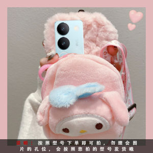 Fluffy KT Cat Melody Phone Case for Vivos17t S16pro S15e Cartoon Cute S10 Pink T1 Wallet Crossbody Vovo Autumn Winter Furry