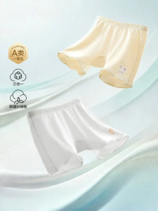 SHI YUE JIE JING(十月结晶) | Anti-Peep Girls Underwear Safety Shorts
