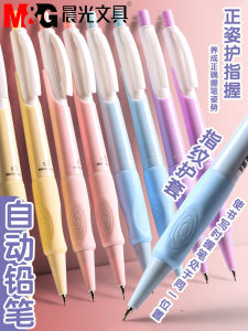 ปากกาสีน้ำสีน้ำเงิน ปากกาอัตโนมัติ M&G Morning Light สำหรับนักเรียนวัยเตาะแตะ ป้องกันการหยุดนิ้ว 0.5 มม. สำหรับนักเรียนวัยต้นๆ ระดับมัธยมต้น