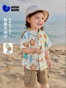 MINI BALA | Boys Breathable Linen Look Short Sleeve Casual Suit